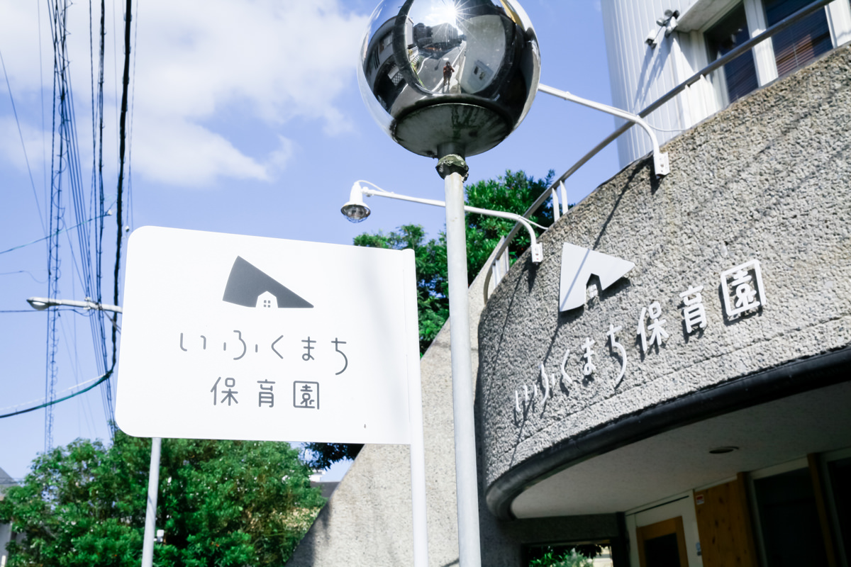 吹き出し掲示板
