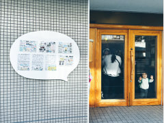 ファサードと看板