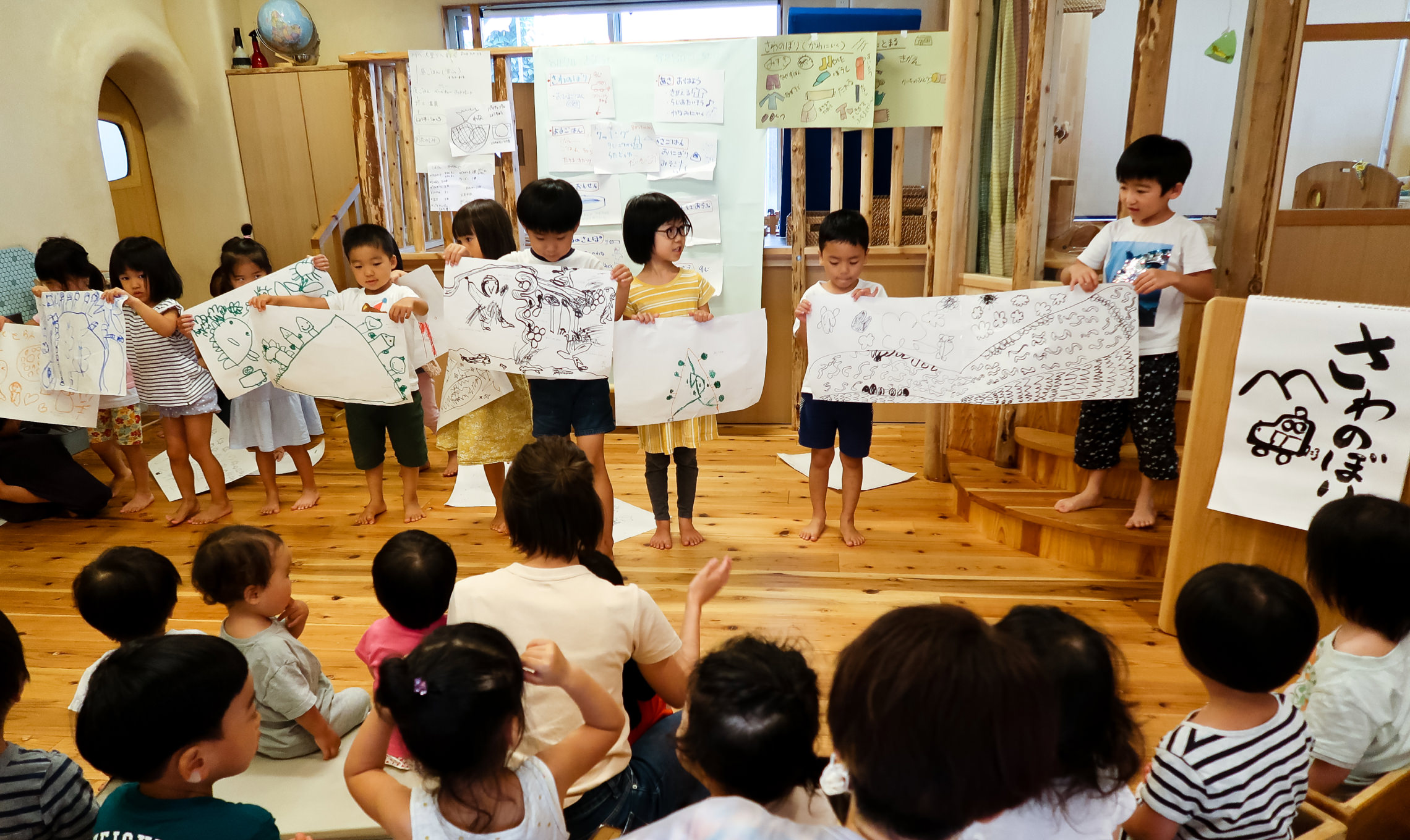 ごしょがだに保育園