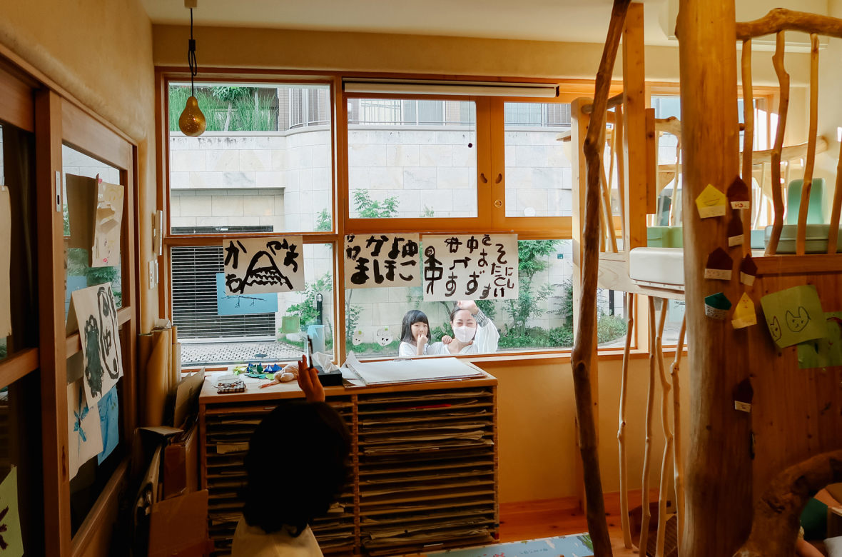 ごしょがだに保育園