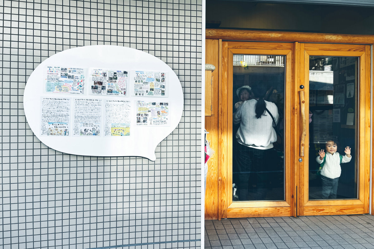 ファサードと看板