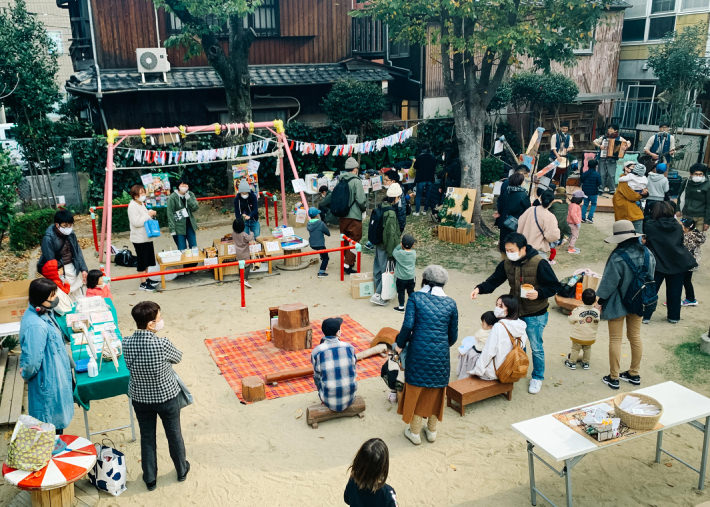 まちと一緒に育ち合う